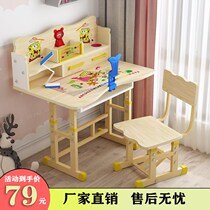 Children write homework table and chairs junior high school kids learn shoes girl can adjust lifting home bedroom suit