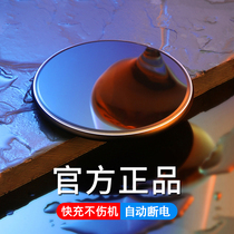 Applicable Apple 12 wireless charger magnetic 15WiPhone11promaxmini car Xiaomi 9 base xr flash charge dedicated xs Huawei p30p mate