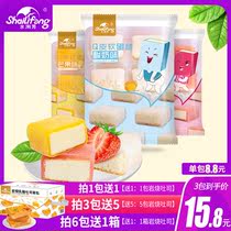 Shuisufang q-skin ice skin 138g414g strawberry mango ice and snow cake leisure breakfast pastry heart bread