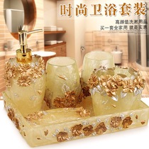 European bathroom five-piece set Nordic wash set Household newlywed wash toothbrush cup Bathroom supplies ornaments
