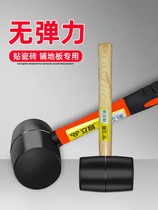 Non-elastic rubber hammer decoration tile skin hammer soft rubber floor massage physiotherapy back rubber hammer