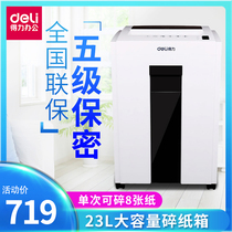 Deli 9953 office shredder Grade 5 confidential shredder Commercial document CD-ROM card grinder High-power electric large financial room shredder Household powder paper machine