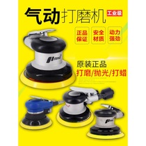 Pneumatic grinder Industrial grade sand paper machine High Speed 5 inch air Mill car waxing grinder