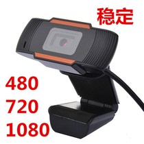 Cross-border network class camera 1080p HD wired connection electric HD brain network USB free of drive with Mike Video