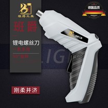 German Seiko craft small multifunctional automatic electric knife mini integrated electric batch set