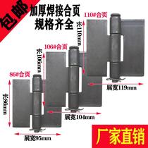 Electric welding hinge steam truck box unloading hinge chain Iron Gate Lotus Leaf hinge welding thick heavy door shaft cylinder
