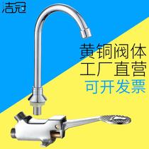 Brass foot tap food factory hospital laboratory hand washing faucet foot pedal valve foot valve switch