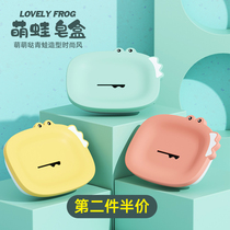 Moe frog Nordic creative drain soap box household with lid large soap holder plastic simple European double soap box