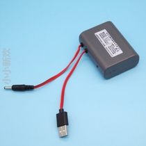Megaphone loud male special power supply Lithium battery Universal rechargeable battery Hand-held loudspeaker horn huckster