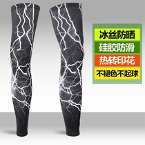 Sunscreen legs Sleeves Feet riding legs Ice Silk Nursing Leg Socks for men and women Legs Sleeves Sports Running Basketball Leggings Leg Sleeves
