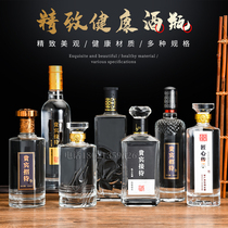 Customized private custom high-grade transparent liquor bottle fine white material glass sealed 1 kg winery winery empty wine bottle