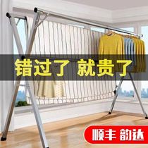 Stainless steel drying rack household indoor balcony floor-to-ceiling folding quilt artifact telescopic pole cool clothing double pole shelf