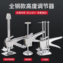 Hinge type wall tile lifting top tool tile lifting regulator folding leveling locator tile free