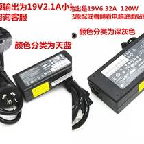Hasee Shenzhou charger elegant fine shield flying sky god laptop power adapter cable