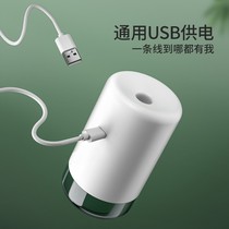 Insect Repellent Carry-on portable USB electric heating Home Indoor student Dormitory Outdoor Vehicular Electric Mosquito Repellent Heater