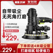 Grinding machine multifunctional Wall grinding machine putty Wall sand skin machine light polishing Wall electric sandpaper grinding machine small