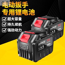Electric wrench lithium battery charger multi-purpose direct impact Fuge Makita Hongsong impact wrench large capacity 128f