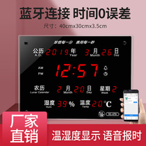 SL-670 digital LED living room wall clock mobile phone bluetooth synchronization living room desktop electronic perpetual calendar clock alarm clock