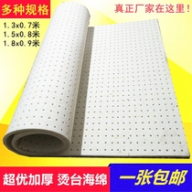 High quality hot table multi-model sponge high temperature resistant heat insulation sponge pad suction hole sponge pad clothing ironing board pad