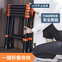 Household ladder telescopic folding herringbone ladder thickened aluminum alloy multifunctional portable indoor lifting and shrinking small stairs