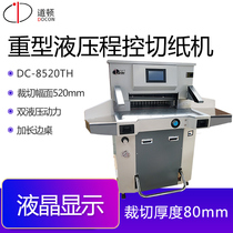 Dalton DC-8520TH heavy hydraulic program-controlled paper cutter Heavy paper cutter Tender document cutter