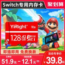 Officially authorized Nintendo 128G game console memory SD card ns memory card switch memory card tf64g high speed micro SD card Lite expansion 256g expansion 3DS memory card