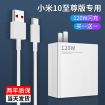 Suitable for millet 120W charger gallium nitride millet 10 Supreme commemorative version charging pro head black shark 4 fast charging type-c flash charging 11 mobile phone lengager 65W original brand