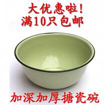 Washing hands enamel rolling basin high rice basin full of 10 basins bowl deepening and thickening basin basin soup enamel deepening