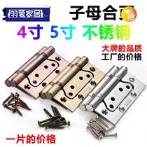 304D stainless steel female hinge 4 inch wooden door interior door bearing loose leaf 5 inch butterfly free slotting flap bag