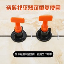 Tile Find a flat Stitched Stitch Adjustment Positioning Fixed Clip Base Cross The Whole Paving Wall Universal Tool