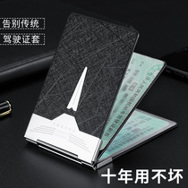 Ultra thin magnetic suction drivers license leather sleeve motor vehicle driving license II-integrated package protective sleeve creative drivers license card bag woman