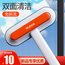 Japanese screen window brush cleaning artifact household no disassembly washing window net professional cleaning tool universal double-sided brush