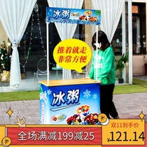 Ice powder car stall promotion table mobile folding trolley night market business stall multi-function mobile folding