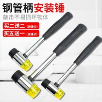Rubber hammer tile large shockproof rubber hammer tile large shockproof rubber hammer tile floor tile solid beating tool beef tendon hammer