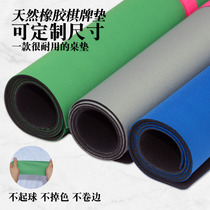 Damping thick mahjong tablecloth rubber mat square hand rub household table mat 78 80 83 85 90 meters