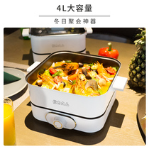 优力久厶多功能料理锅家用涮烧烤一体机电火锅炒菜蒸煮早餐电热锅