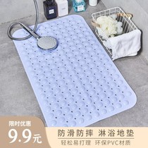 Bathroom non-slip mat shower bath bath toilet water insulation pad bathroom non-slip foot mat sub-household floor mat
