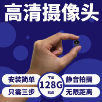 Mini surveillance camera Small mini wireless no camera Magnetic recorder line wifi camera recording camera head mobile phone 4g HD camera without electric shape Home