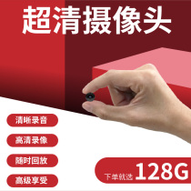 Micro line camera Mini wireless camera head Home camera HD night vision No light Free cloud storage Indoor intelligent induction video kit Plug-free ultra-long standby monitor