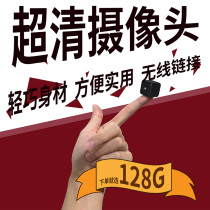 Camera home comes with battery ultra-long standby night vision camera unplugged HD Professional HD small mini probe Remote wireless wifi Home line monitor