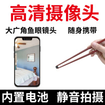 4g mini wireless no camera line action camera Micro-line camera artifact Micro-shape steal video Small portable home monitor Charging treasure Remote portable remote candid HD needle type