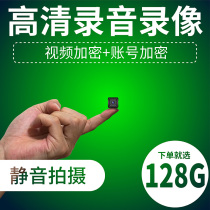 Socket monitoring camera head Motorcycle monitor Mobile phone remote charging treasure Mini wireless 4g home camera Video Infrared storage card Security matte small recorder