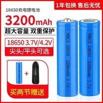 Rechargeable 18650 Lithium battery 2600 mAh 3 7v4 2 Fan intense light flashlight Universal charger battery