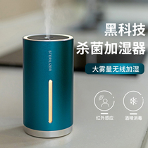 Grid first small air purification humidifier portable air conditioner office desktop wireless indoor student dormitory