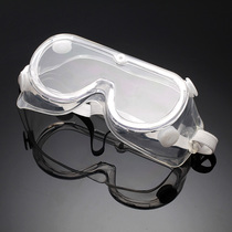 Cut onion artifact anti-spicy glasses kitchen oil-proof eye glasses anti-smoke rider glasses takeaway waterproof waterproof