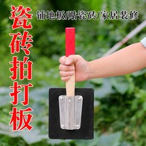 Rubber hammer shockproof rubber hammer Tile installation hammer construction installation rubber hammer floor tile clapper brick paving artifact