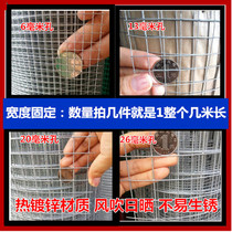 Balcony protection fence plastic window barbed wire hot-dip galvanizing anti-rat network cat network safety composition meat anti-bird wire mesh