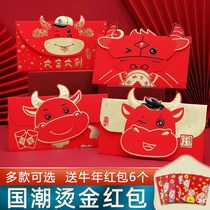 2021 nian ox red New Year li shi feng ya sui bao Spring Festival upscale bronzing thousands of red envelopes all happy