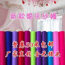 gauze knot wedding supplies stair handrail decoration gauze snow gauze crystal gauze wedding room flower arrangement flower ball package