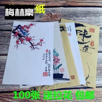 Food printing dish display plate decoration Banquet open file plate paper flower plate paper catering decoration paper pad high file